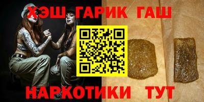прущие грибы Белорецк