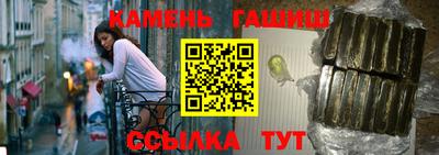 первитин Аргун