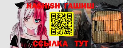 соль курить ск Апрелевка