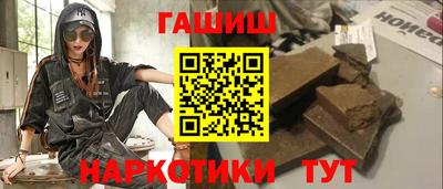 круглые Белореченск