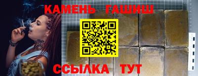 круглые Белореченск