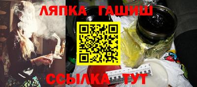 кокаин VHQ Апшеронск