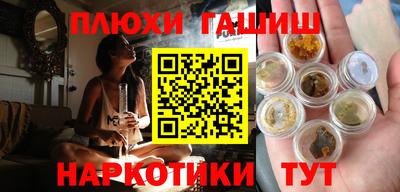 экстази Бердск