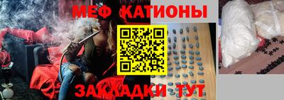 каннабис Абинск