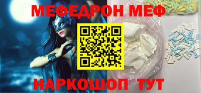 прущие грибы Белорецк