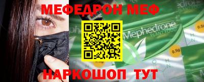 соль курить ск Апрелевка