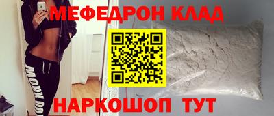 экстази Бердск