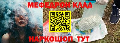 круглые Белореченск