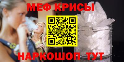 прущие грибы Белорецк