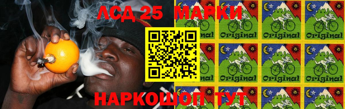 LSD-25 экстази кислота Аргун