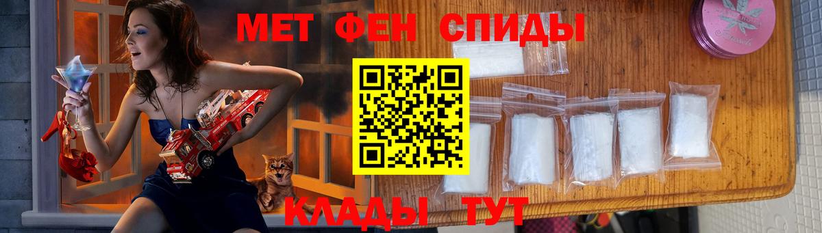 МЕТАМФЕТАМИН витя  Вход с VPN  МЕТАМФЕТАМИН витя  Аргун 