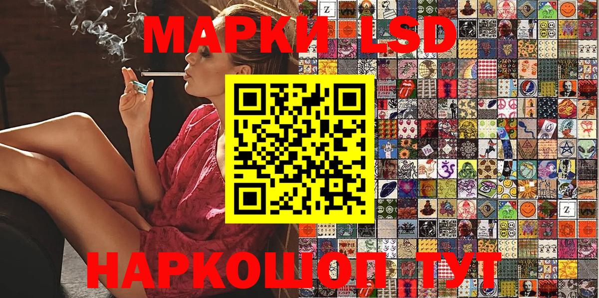 Марки N-bome 1,8мг Аргун