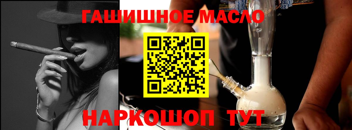 ТГК вейп  Аргун 